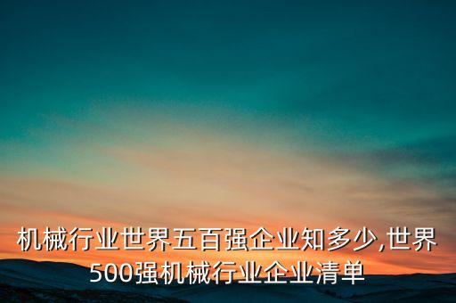 自動(dòng)化精準(zhǔn)打孔公司,自動(dòng)打孔設(shè)備
