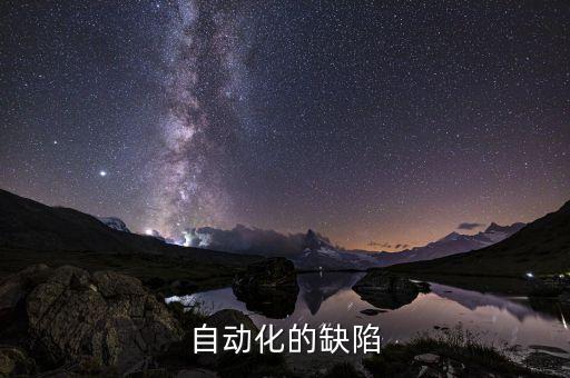 農民自動化耕地設備,自動耕作機