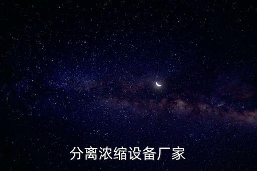 欣雙源自動化設(shè)備,隆鑫自動化設(shè)備