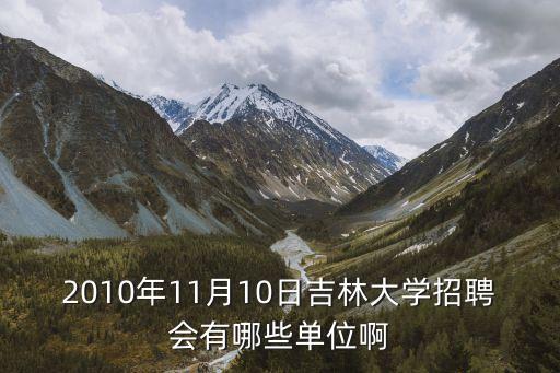 江津電氣自動化招聘信息,電氣自動化技術就業(yè)方向