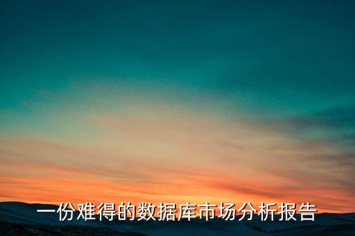 azure sql 數(shù)據(jù)庫,數(shù)據(jù)同步工具怎么連?