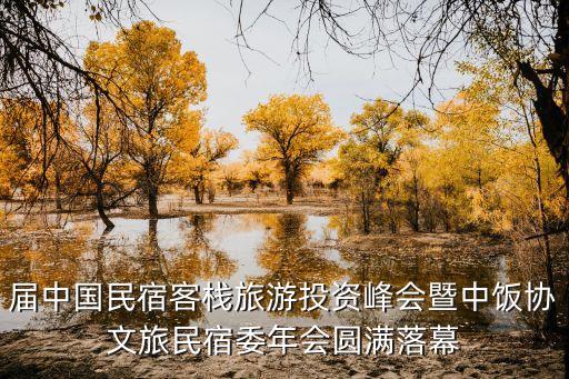 ubdc全域大數(shù)據(jù)峰會(huì).,全球大數(shù)據(jù)峰會(huì)