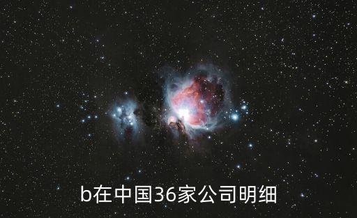 安徽潤龍自動化有限公司,廣州高光譜科技有限公司