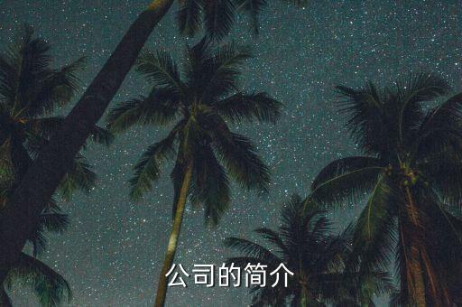 電鍍廠自動化設備,中山電鍍廠設備回收