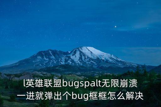 lol蘋果機(jī)器人bug,蘋果采摘機(jī)器人