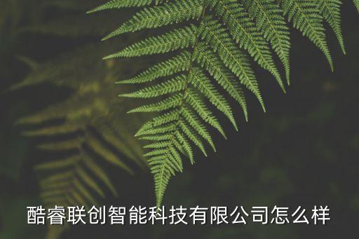 西安智能自動(dòng)化公司,名為智能自動(dòng)化公司