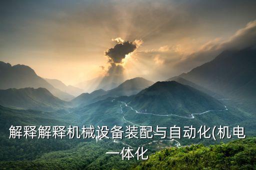 滾筒自動化加工設(shè)備,半自動加工設(shè)備