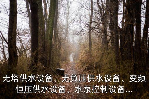 鄉(xiāng)村自動(dòng)化設(shè)備廠家,自動(dòng)化設(shè)備制造商