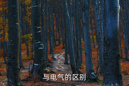 電氣自動化安裝與維修視頻,自動電氣設(shè)備的安裝與維護