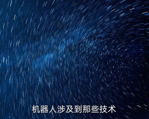 模塊化多關(guān)節(jié)機(jī)器人,機(jī)器人關(guān)節(jié)模塊