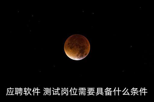 測試自動化專業(yè)技能,電氣工程及其自動化專業(yè)技能有哪些