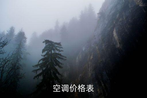 散熱機自動化設(shè)備價格表,自動散熱器