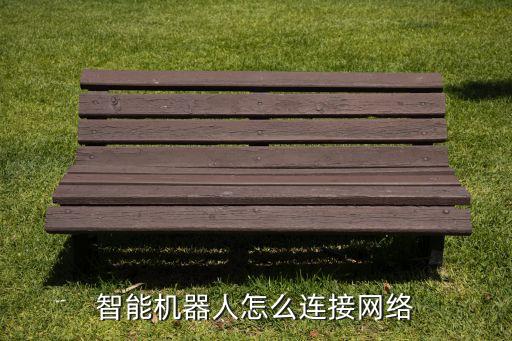 智能兒童機器人i寶,兒童智能教育機器人