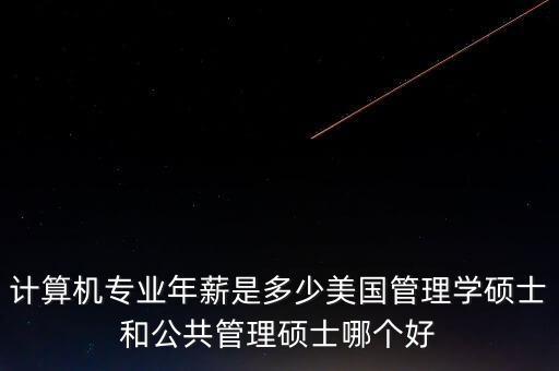 美國(guó)大數(shù)據(jù)收入,中國(guó)人的真實(shí)收入數(shù)據(jù)