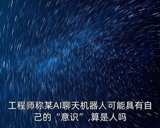 谷歌機(jī)器人有自己語(yǔ)言,機(jī)器人可以生成自己的語(yǔ)言嗎?