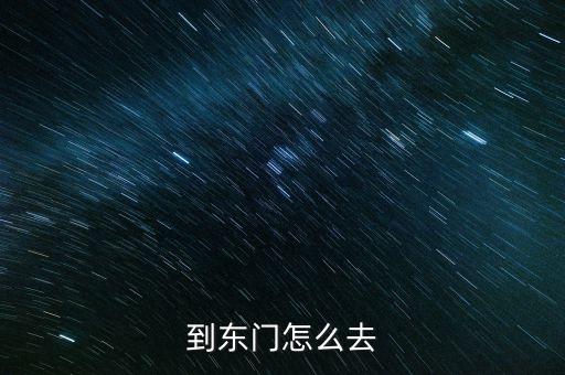 寶德觀瀾數(shù)據(jù)中心,深圳寶德數(shù)據(jù)中心
