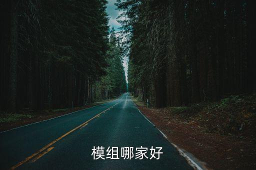 深圳自動化設(shè)備模組供應(yīng),高科技自動化設(shè)備模塊