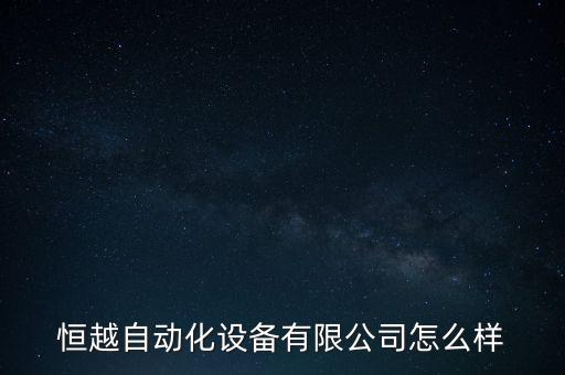 紙卷涂膠機自動化設備廠家,紙張涂布機設備制造商