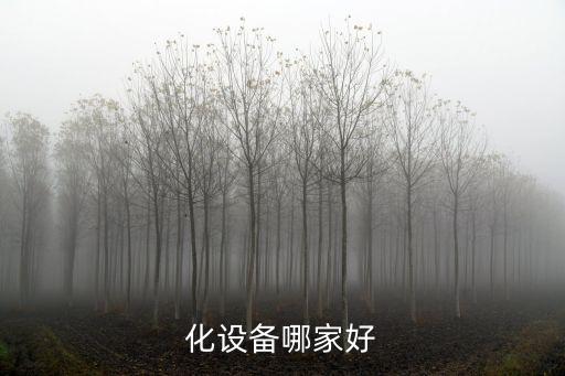 六角護坡板制作全自動化設備,哪個自動化設備比較好?
