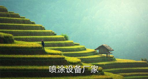 立科自動化設備廠家在哪里,中山力科自動化