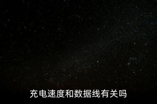 數(shù)據(jù)線1m還是2m好,1m和2m蘋果數(shù)據(jù)線的區(qū)別