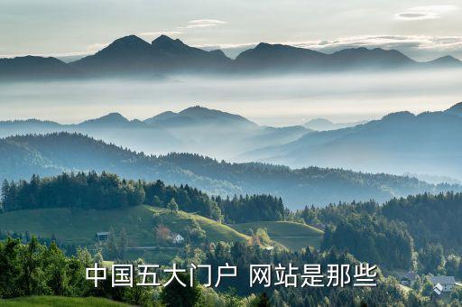 網(wǎng)站,什么是網(wǎng)站?網(wǎng)站是一種溝通工具?