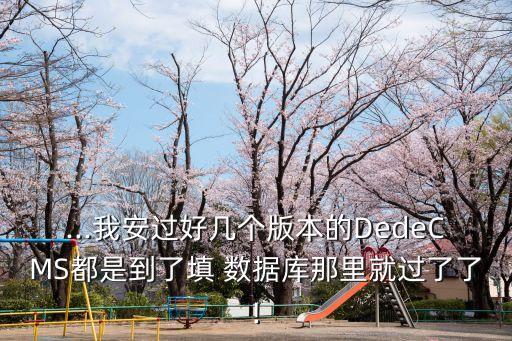 萬(wàn)網(wǎng) 沒有數(shù)據(jù)庫(kù),萬(wàn)網(wǎng)數(shù)據(jù)庫(kù)怎么用