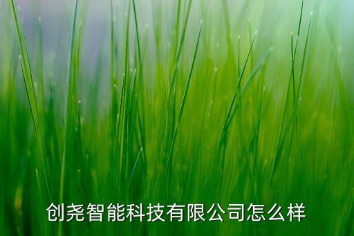 堯零自動(dòng)化設(shè)備有限公司,四點(diǎn)自動(dòng)化設(shè)備有限公司