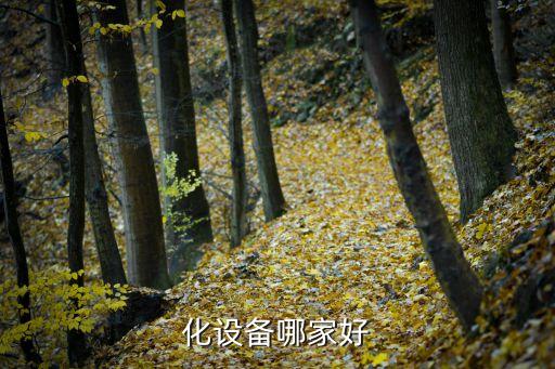 阿克蘇非標自動化設備公司,蘇州非標自動化設備公司