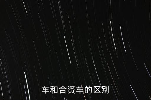 國(guó)車,貨車怎么查四國(guó)、四國(guó)、五國(guó)?