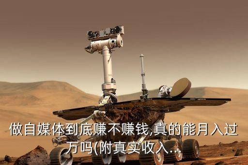 自媒體數(shù)據(jù)統(tǒng)計,新手小白如何做自媒體