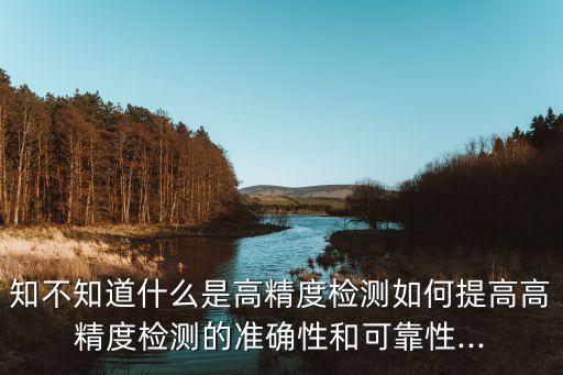 高精度檢測自動化設備,目視檢查自動化設備