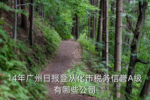 珠海協(xié)成自動(dòng)化公司,協(xié)誠電動(dòng)工具有限公司