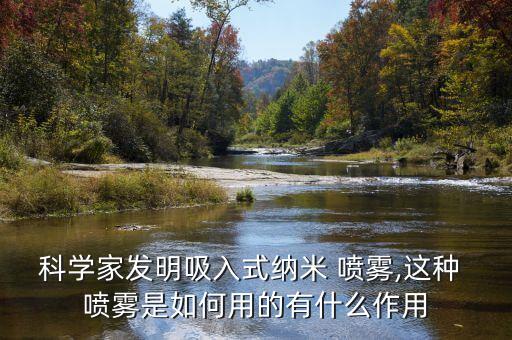 農(nóng)業(yè)自動(dòng)化噴霧器設(shè)備圖片