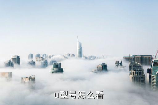 cpu型號,至強(qiáng)cpu型號 list