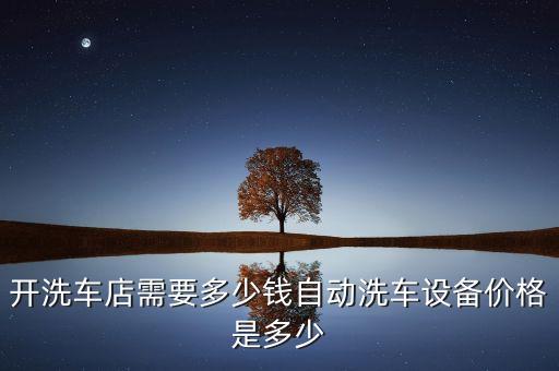 上海德國自動(dòng)化設(shè)備公司,中國做自動(dòng)化設(shè)備的大公司有那些?