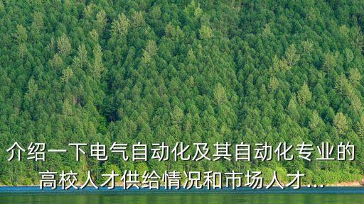 自動(dòng)化設(shè)備銷(xiāo)售外貿(mào)招聘,如何招到好的外貿(mào)業(yè)務(wù)員?