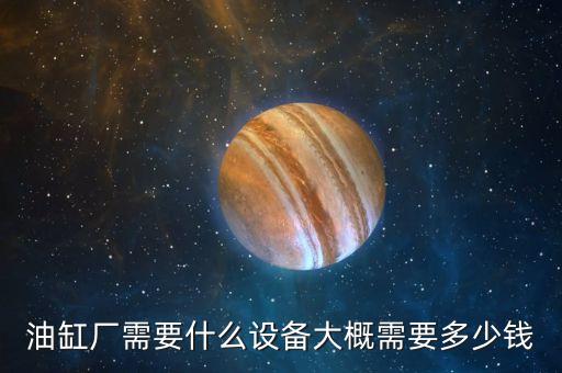 液壓油缸自動化焊接設備,自動圓筒焊接機