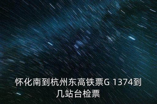 1374,819和1374有公因數(shù)嗎?能整除嗎?