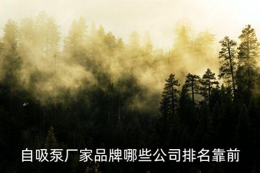 防爆閥自動(dòng)化設(shè)備廠家電話,電磁閥的分類及其用途
