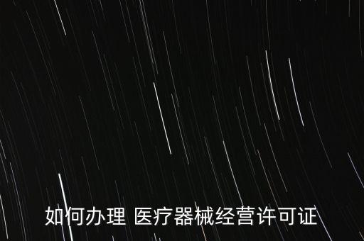 醫(yī)療設(shè)備自動(dòng)化供應(yīng)商注冊(cè),全球醫(yī)療設(shè)備供應(yīng)商排行榜