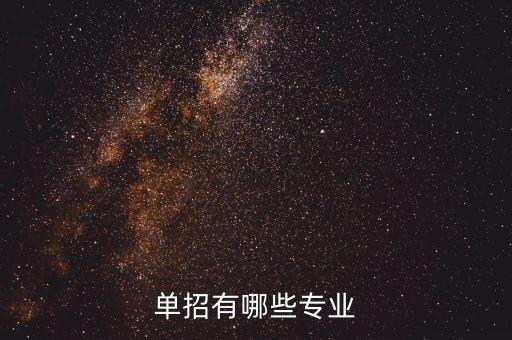 大專自動化專業(yè)河南有哪些,自動化類院校有哪些?