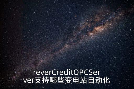 蘇州科佳自動(dòng)化設(shè)備怎么樣,中科院物理研究所怎么樣?