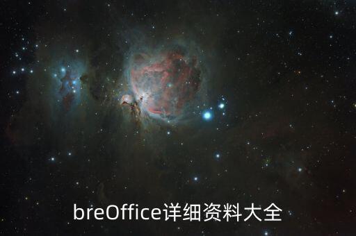 odf 開源數(shù)據(jù)庫(kù),開源數(shù)據(jù)庫(kù)oracle
