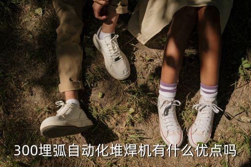 誘導(dǎo)焊接自動(dòng)化設(shè)備,管道焊接自動(dòng)化設(shè)備