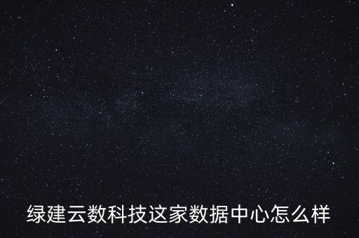 數(shù)據(jù)中心優(yōu)秀產(chǎn)品獎,華為數(shù)據(jù)中心產(chǎn)品