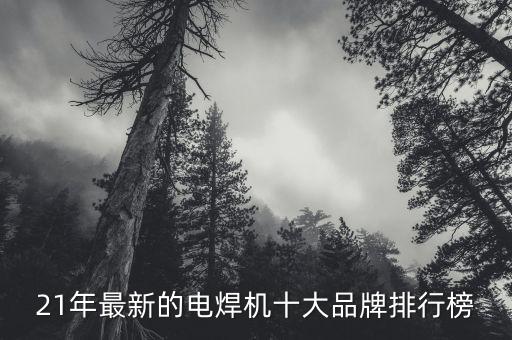焊接自動化設(shè)備領(lǐng)先企業(yè),管道焊接自動化設(shè)備