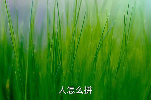 米兔積木機(jī)器人開(kāi)火,樂(lè)高積木機(jī)器人教程