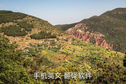 有沒有自動化設備的翻譯app,非標自動化設備定制翻譯