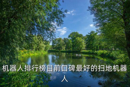 洛陽(yáng)市格力機(jī)器人,格力人形機(jī)器人